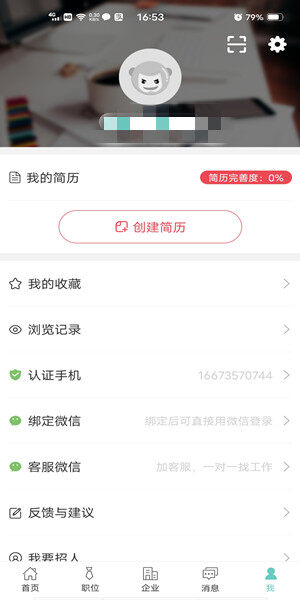 Screenshot_20201009_165342.jpg