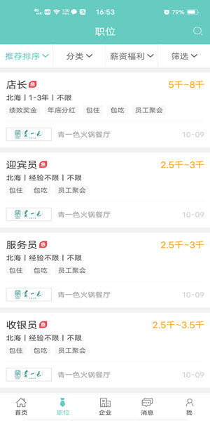 Screenshot_20201009_165328.jpg