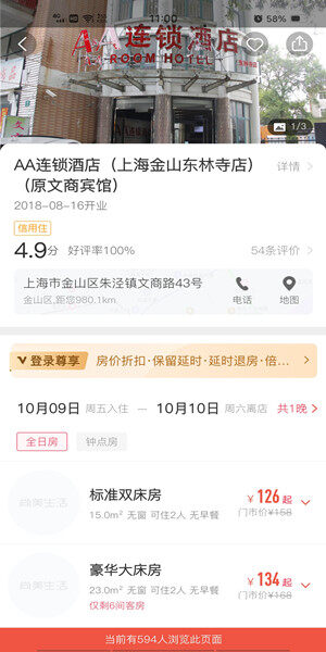 Screenshot_20201009_110012.jpg