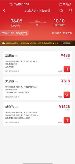 Screenshot_20201009_105726.jpg