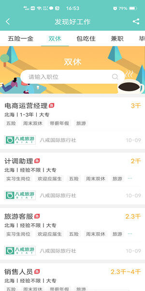 Screenshot_20201009_165300.jpg