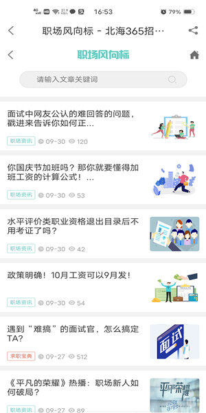 Screenshot_20201009_165323.jpg