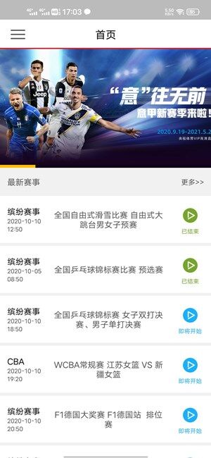 Screenshot_20201010_170332.jpg