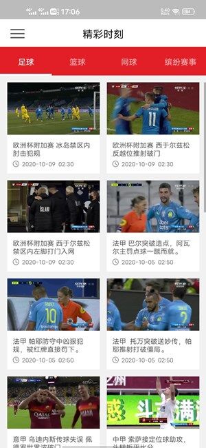 Screenshot_20201010_170609.jpg