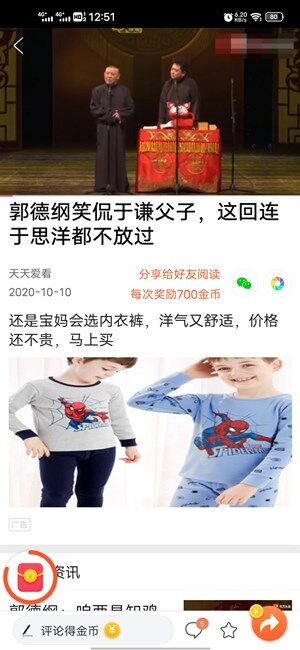 Screenshot_20201010_125103.jpg