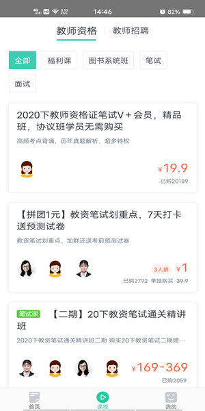 Screenshot_20201010_144650.jpg