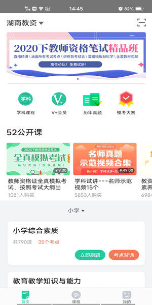 Screenshot_20201010_144536.jpg