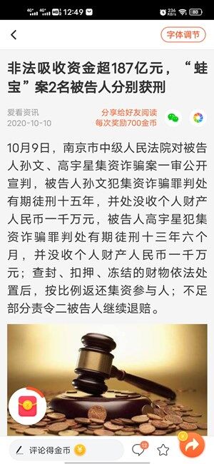 Screenshot_20201010_124932.jpg