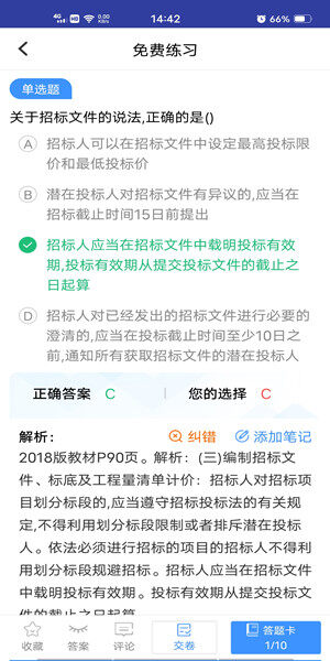 Screenshot_20201012_144253.jpg