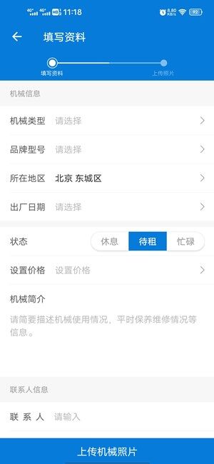 Screenshot_20201012_111810.jpg
