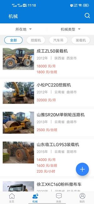 Screenshot_20201012_111823.jpg
