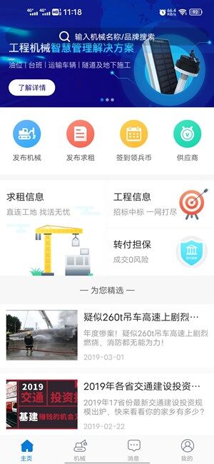 Screenshot_20201012_111802.jpg