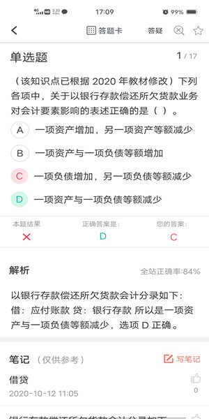 Screenshot_20201012_170954.jpg