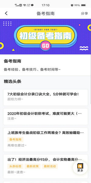 Screenshot_20201012_171045.jpg