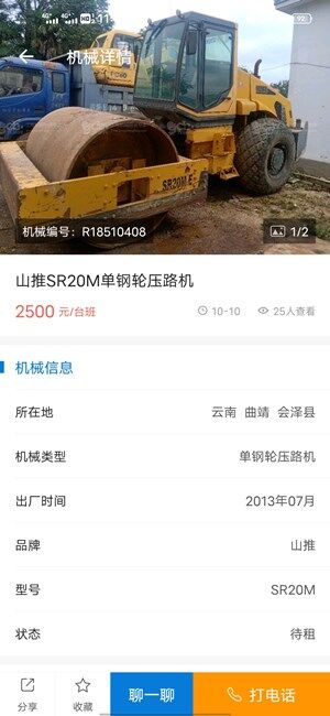 Screenshot_20201012_111907.jpg