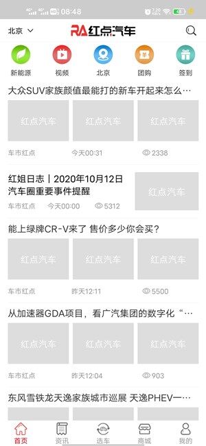 Screenshot_20201012_084816.jpg