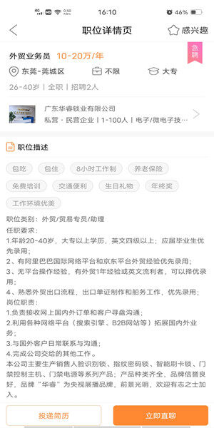 Screenshot_20201013_161044.jpg