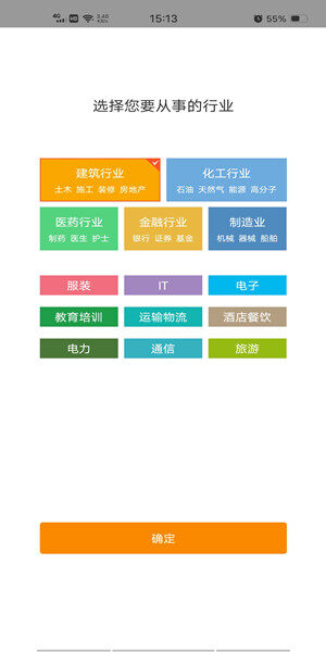 Screenshot_20201013_151348.jpg