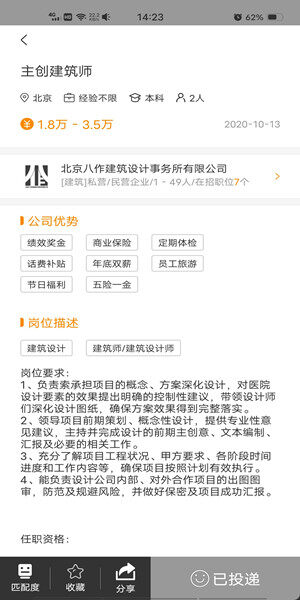 Screenshot_20201013_142352.jpg