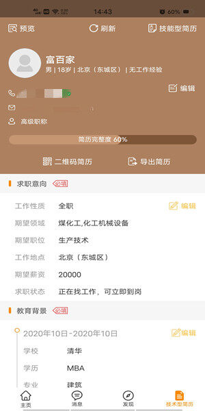 Screenshot_20201013_144328.jpg