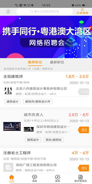 Screenshot_20201013_142347.jpg