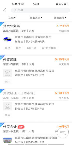 Screenshot_20201013_161108.jpg