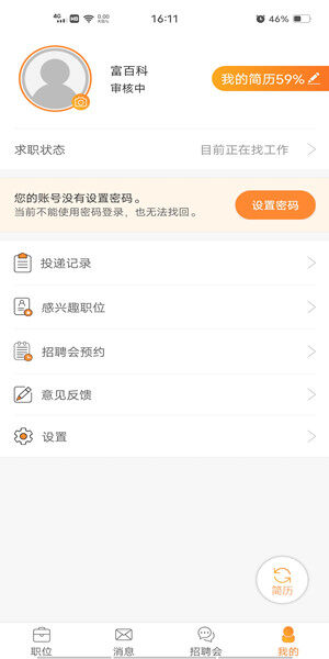Screenshot_20201013_161147.jpg