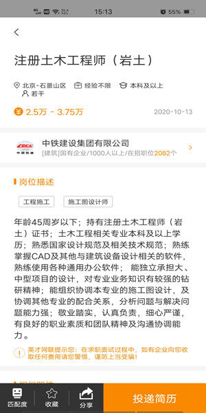 Screenshot_20201013_151334.jpg