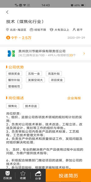 Screenshot_20201013_144308.jpg