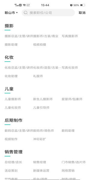 Screenshot_20201013_154431.jpg