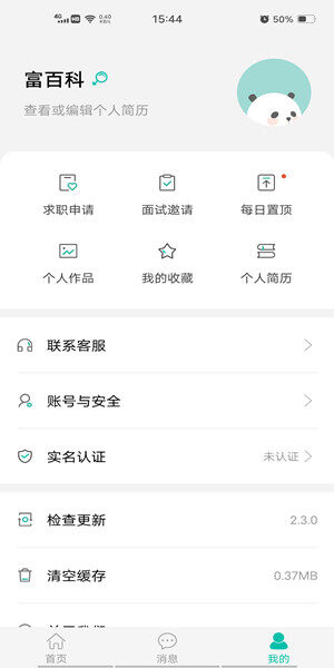 Screenshot_20201013_154447.jpg