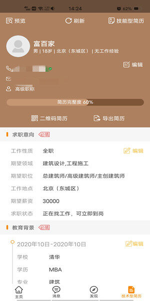 Screenshot_20201013_142413.jpg