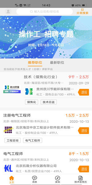 Screenshot_20201013_144303.jpg