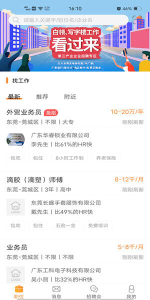 Screenshot_20201013_161034.jpg