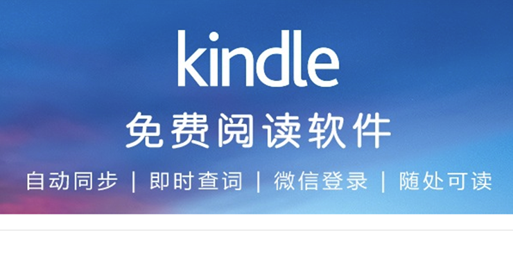 kindle阅读-可以在线阅读正版电子小说书籍的小说阅读APP