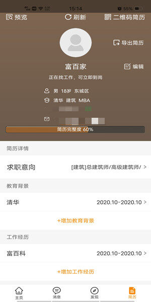 Screenshot_20201013_151403.jpg