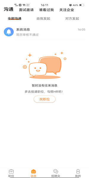 Screenshot_20201013_161142.jpg
