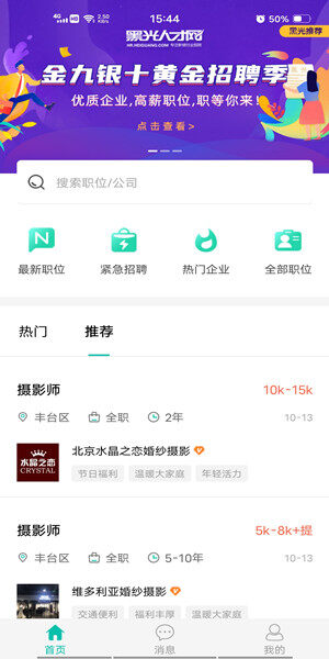 Screenshot_20201013_154419.jpg