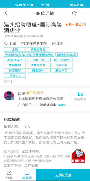 Screenshot_20201014_111057.jpg