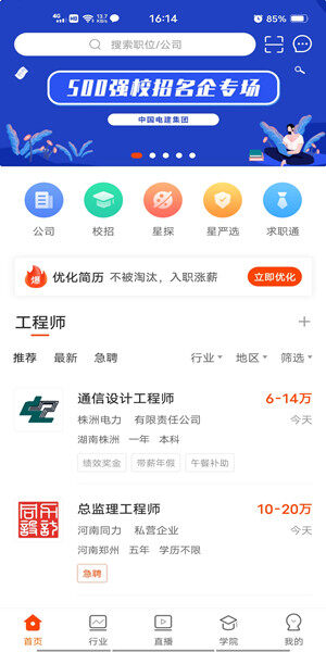 Screenshot_20201014_161403.jpg