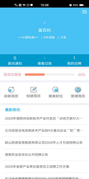 Screenshot_20201014_150833.jpg