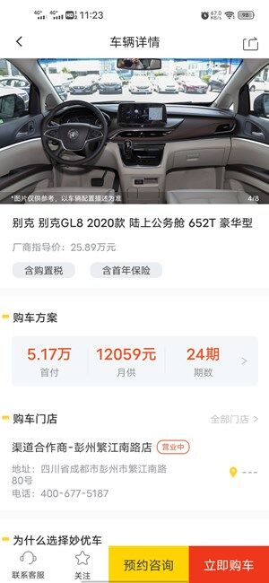 Screenshot_20201014_112356.jpg