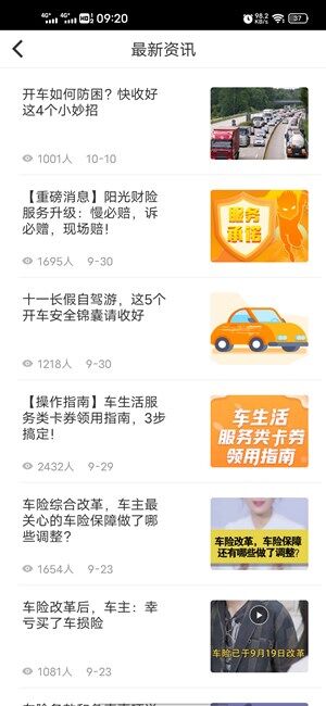 Screenshot_20201014_092054.jpg