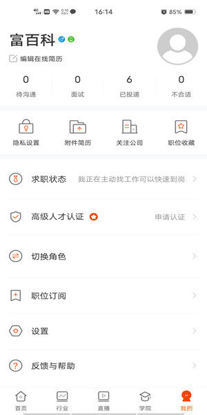 Screenshot_20201014_161443.jpg