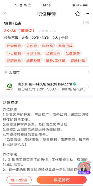 Screenshot_20201014_141807.jpg