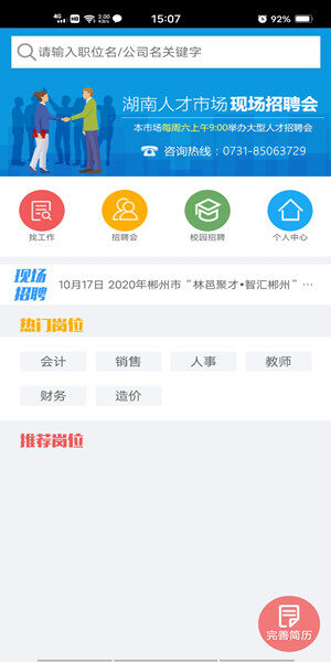 Screenshot_20201014_150717.jpg