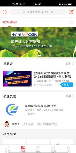 Screenshot_20201014_144257.jpg