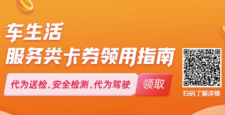 阳光车生活-提供买车险查违章功能的车服务APP