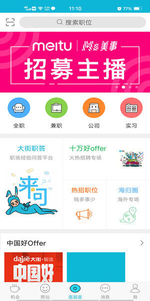 Screenshot_20201014_111047.jpg