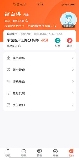 Screenshot_20201014_141900.jpg